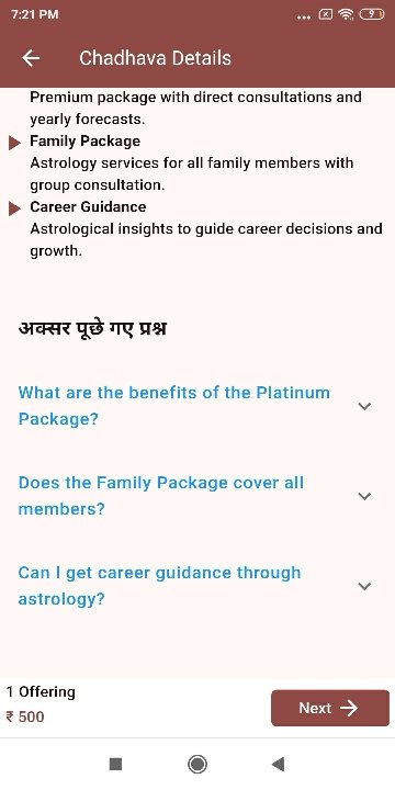 Online Puja