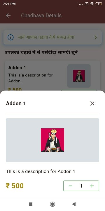 Online Vishnu Puja